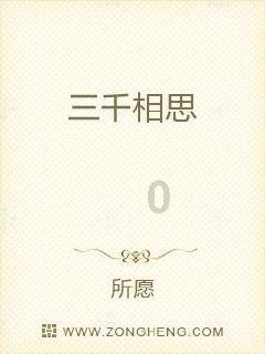 我是孙二谋